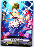 UP UP FLIGHT, RIGORE V-EB05/031EN C CARDFIGHT!! VANGUARD MP