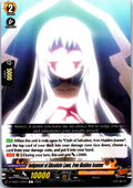 JUDGMENT OF ABSOLUTE LAWS, IRON MAIDEN JEANNE D-TB03/102EN CARDFIGHT VANGUARD MP