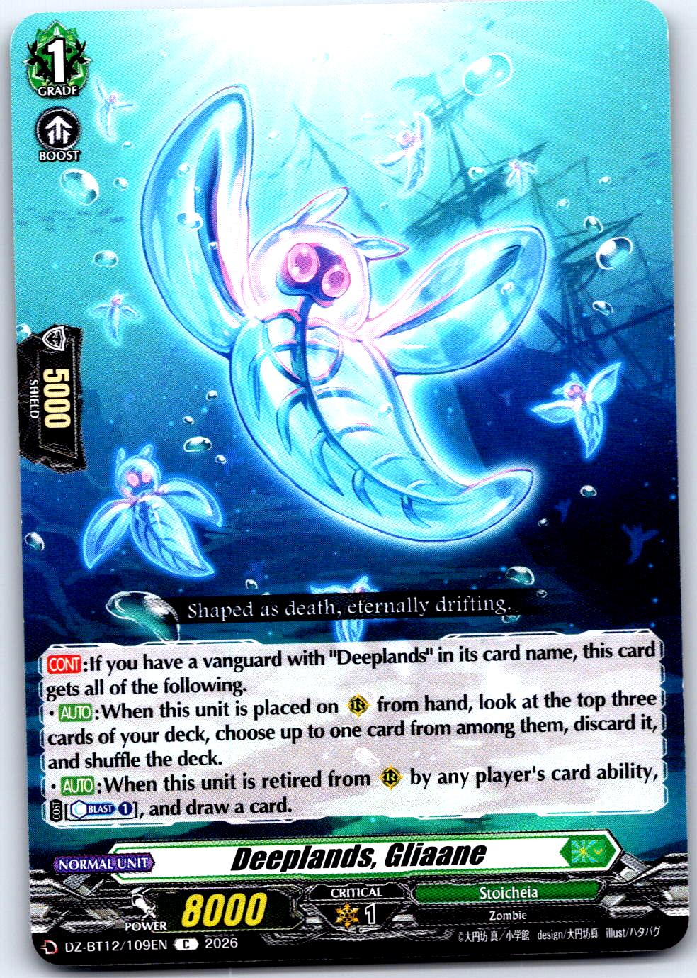 DEEPLANDS, GLIAANE DZ-BT12/109EN C CARDFIGHT!! VANGUARD MP