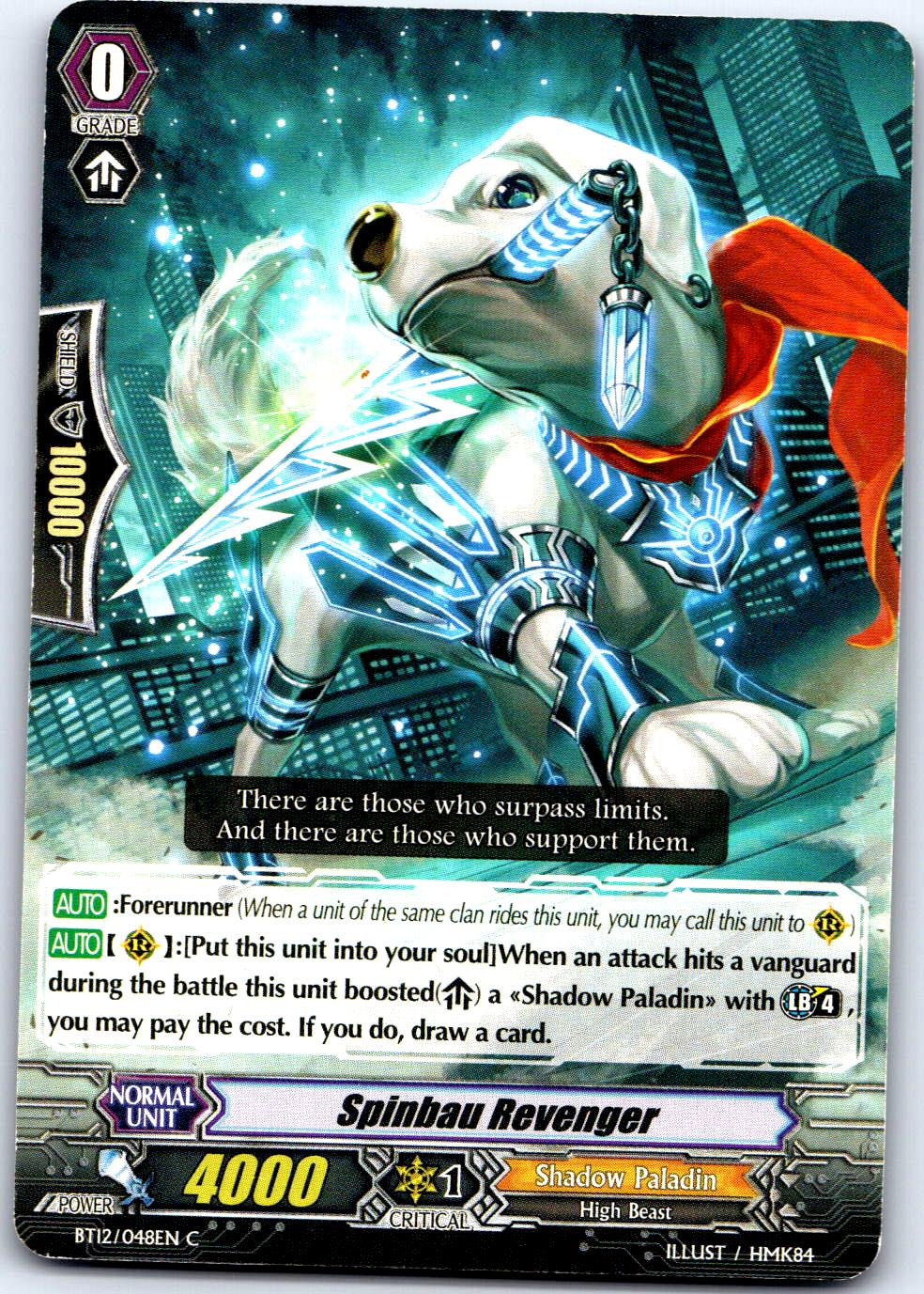 SPINBAU REVENGER BT12/048EN C CARDFIGHT!! VANGUARD MP