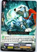 SPINBAU REVENGER BT12/048EN C CARDFIGHT!! VANGUARD MP