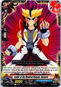 LEADER OF THE HUNDRED DEMONS, IKAZUCHI DZ-TB01/130EN C CARDFIGHT!! VANGUARD LP