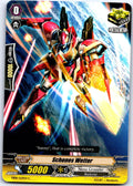 SCHONES WETTER EB08/029EN C CARDFIGHT!! VANGUARD MP