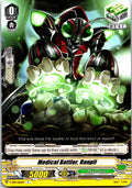 MEDICAL BATTLER, RANPLI V-EB01/066EN C CARDFIGHT!! VANGUARD MP