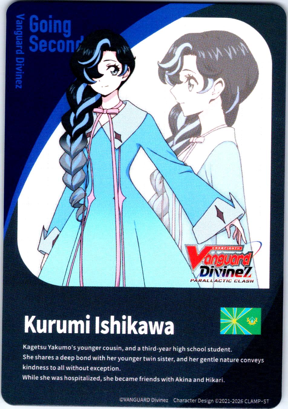 ENERGY DZ-BT13/T01EN TOKEN CARDFIGHT!! VANGUARD MP