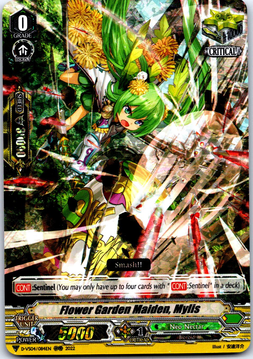FLOWER GARDEN MAIDEN, MYLIS D-VS04/086EN TRIPLE RARE CARDFIGHT!! VANGUARD MP