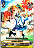 CHEER GIRL, PAULINE V-BT10/079EN C CARDFIGHT!! VANGUARD MP