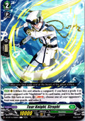 Tear Knight, Strophy  DZ-BT15/098EN C CARDFIGHT!! VANGUARD NM