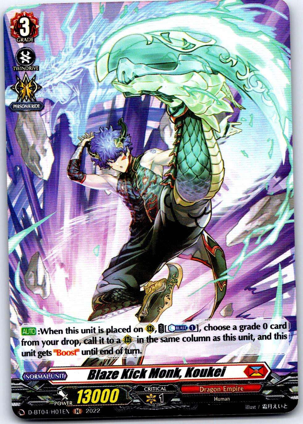 BLAZE KICK MONK, KOUKEI (HOLO) D-BT04/031EN HOLO RARE CARDFIGHT!! VANGUARD MP