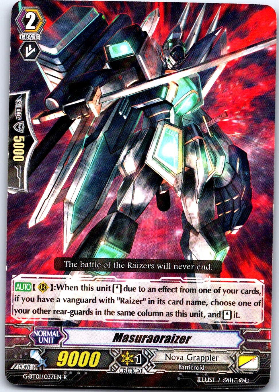 MASURAORAIZER G-BT01/037EN R CARDFIGHT!! VANGUARD MP