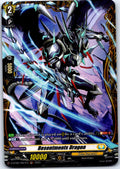 RESENTMENTS DRAGON (FR) D-BT09/FR27EN FRAME RARE CARDFIGHT!! VANGUARD MP
