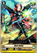 ABYSS HEALER V-EB12/044EN C CARDFIGHT!! VANGUARD MP