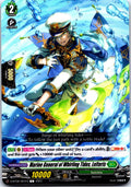 MARINE GENERAL OF WHIRLING TIDES, LEFTERIS D-BT08/087EN CARDFIGHT!! VANGUARD MP