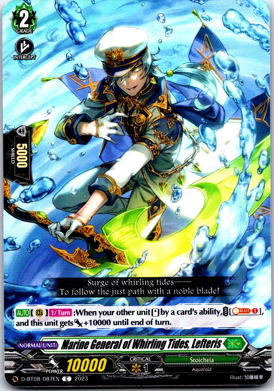 MARINE GENERAL OF WHIRLING TIDES, LEFTERIS D-BT08/087EN CARDFIGHT!! VANGUARD MP