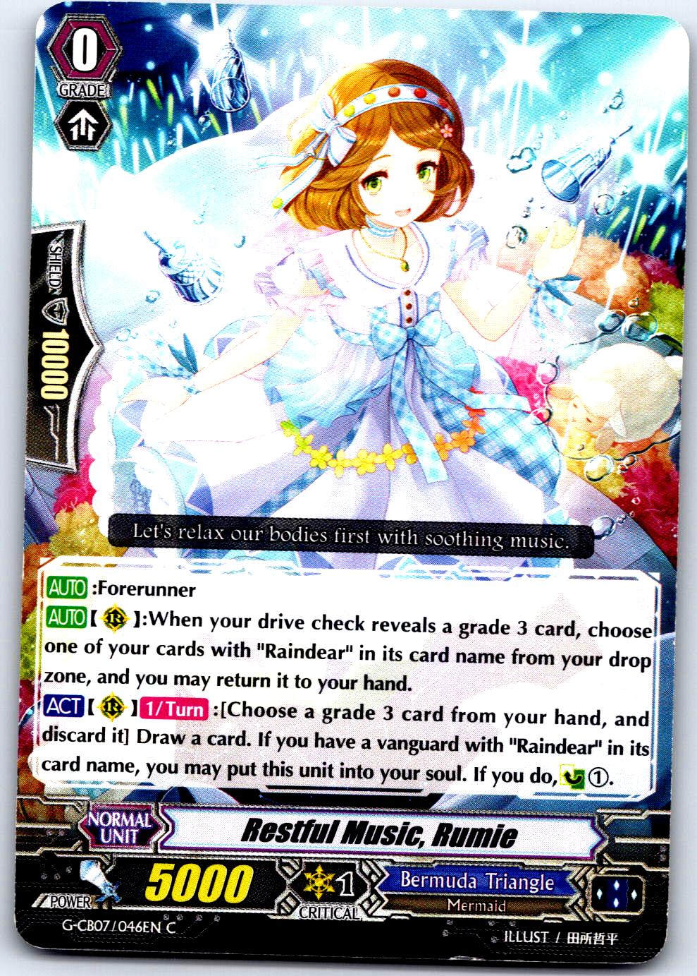 RESTFUL MUSIC, RUMIE G-CB07/046EN C CARDFIGHT!! VANGUARD MP