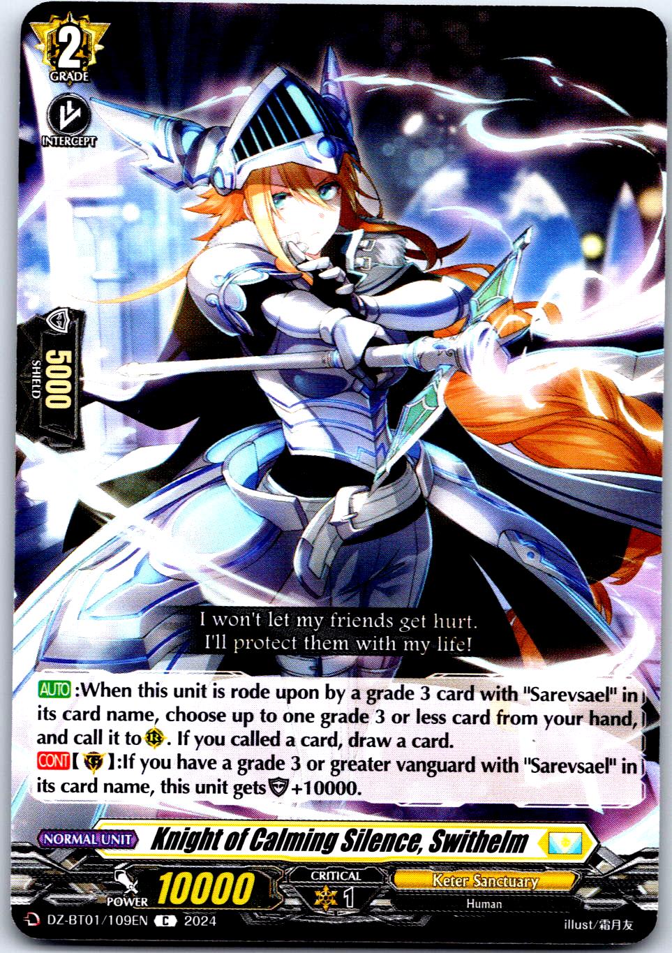 KNIGHT OF CALMING SILENCE, SWITHELM DZ-BT01/109EN C CARDFIGHT!! VANGUARD MP
