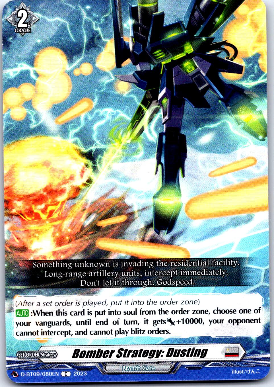 BOMBER STRATEGY: DUSTING D-BT09/080EN C CARDFIGHT!! VANGUARD MP