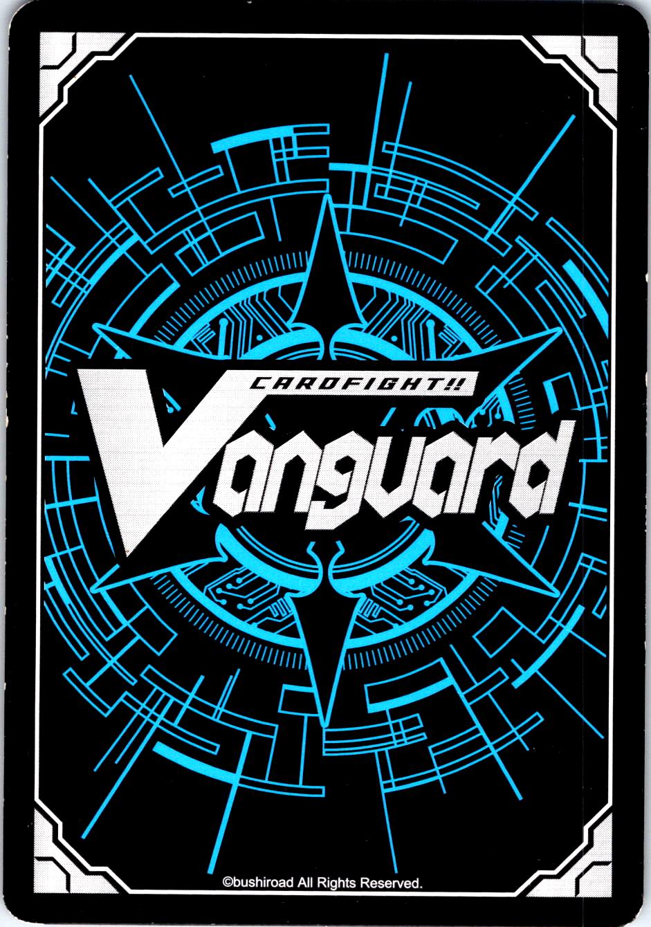 RIKUDO STEALTH DRAGON, GOUNRAKAN G-FC03/014EN CARDFIGHT!! VANGUARD MP