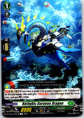BATHYBIC HARPOON DRAGON DZ-BT05/063EN R CARDFIGHT!! VANGUARD MP