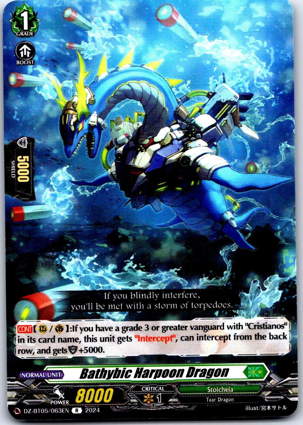 BATHYBIC HARPOON DRAGON DZ-BT05/063EN R CARDFIGHT!! VANGUARD MP