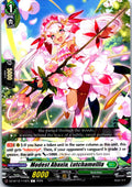 MODEST ABAXIA, LUTCHAMELLIA DZ-BT12/110EN C CARDFIGHT!! VANGUARD MP