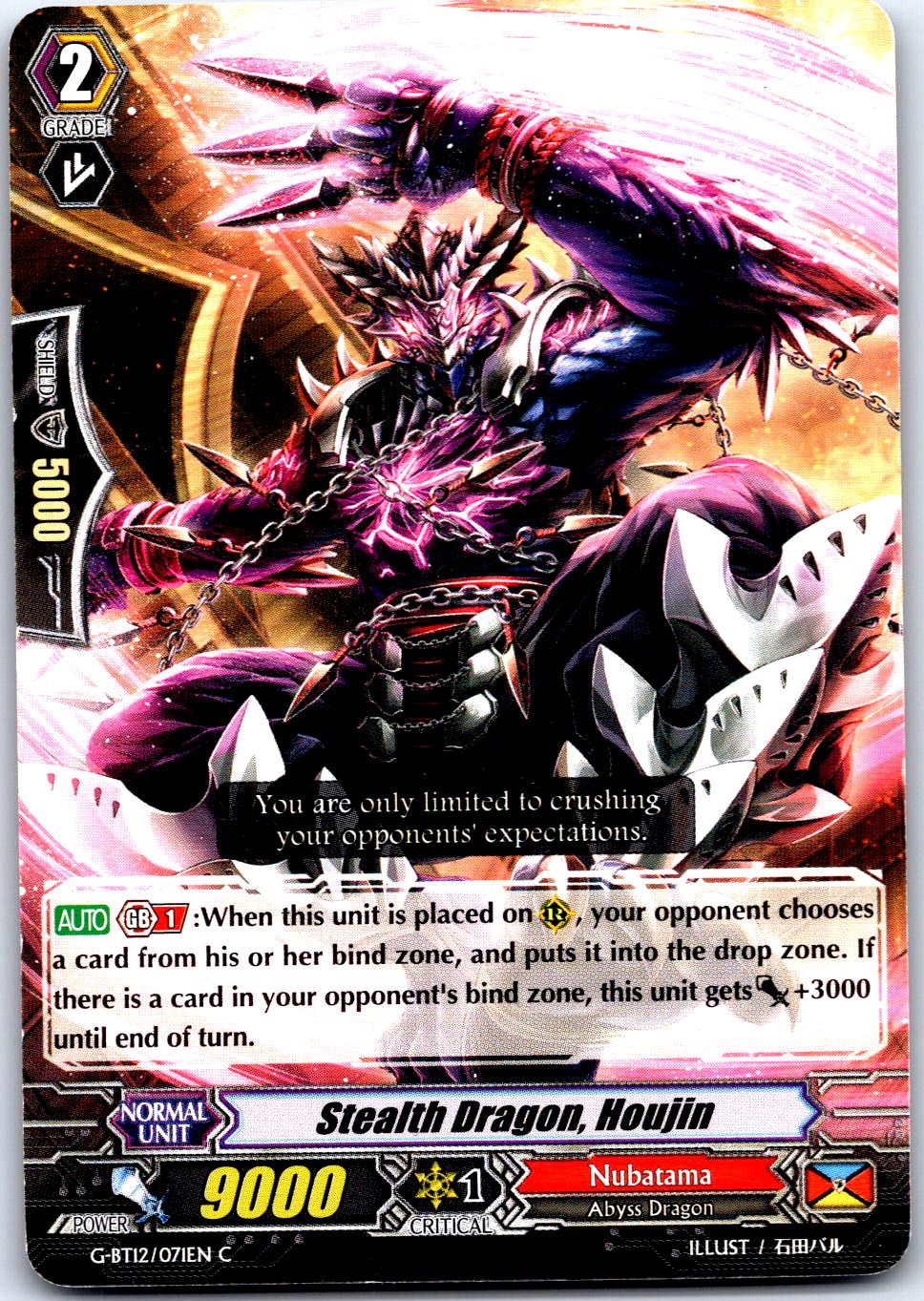 STEALTH DRAGON, HOUJIN G-BT12/071EN C CARDFIGHT!! VANGUARD MP