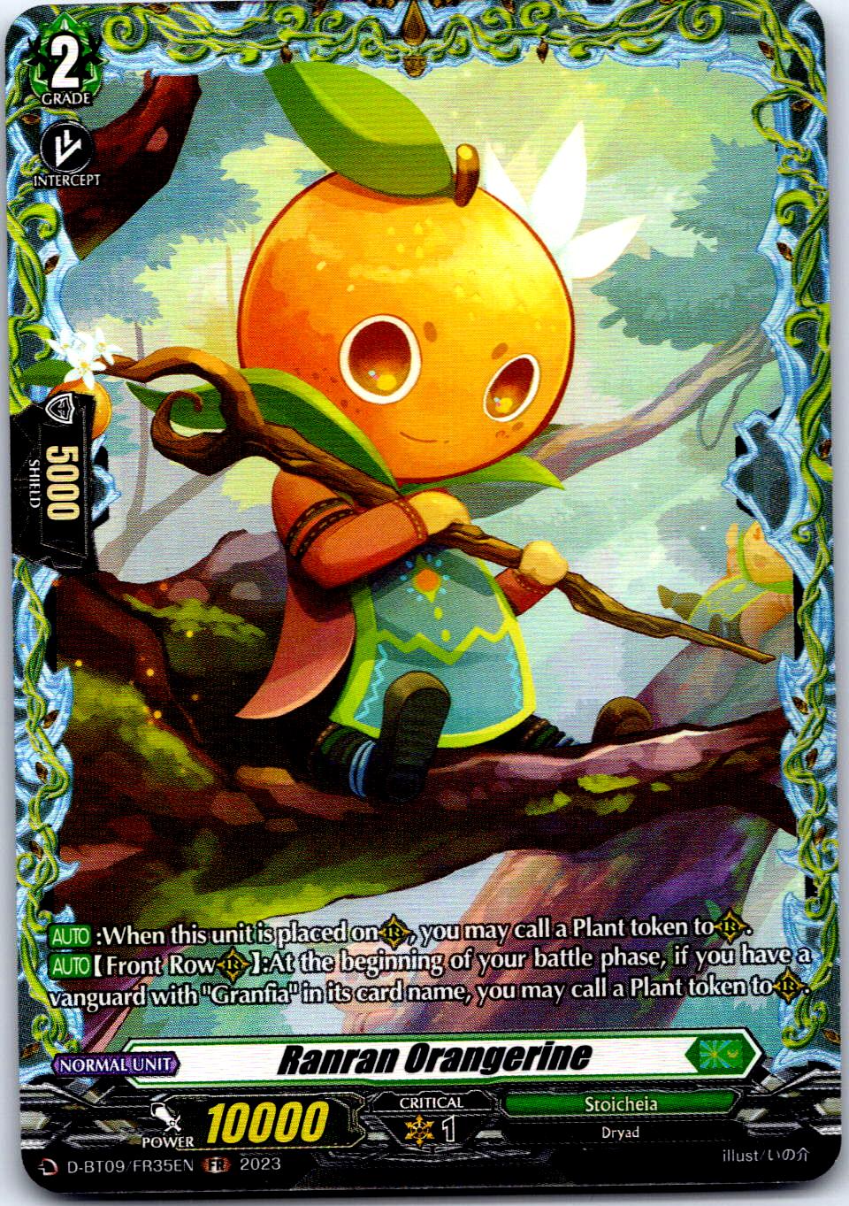 RANRAN ORANGERINE (FR) D-BT09/FR35EN FRAME RARE CARDFIGHT!! VANGUARD MP