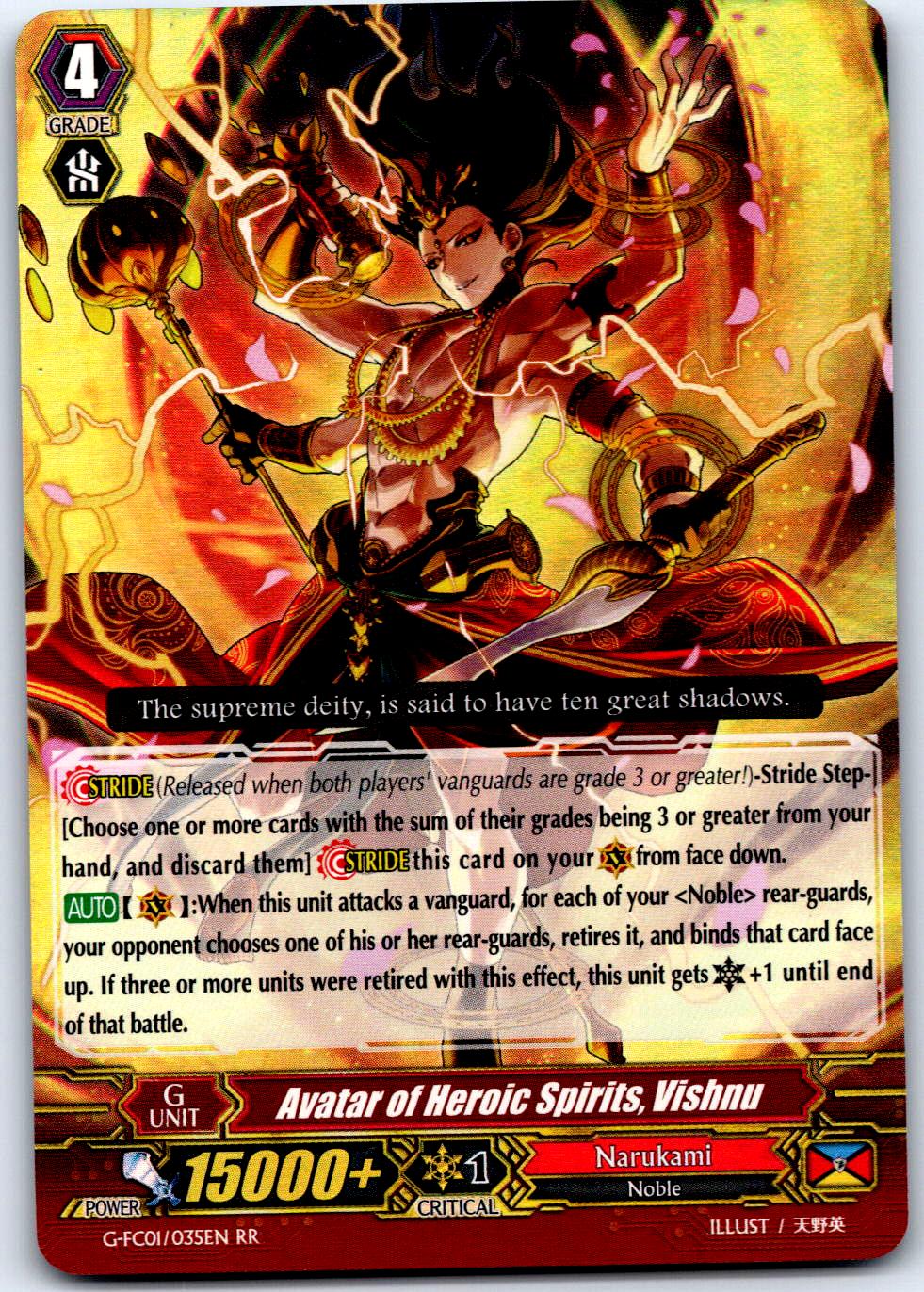 AVATAR OF HEROIC SPIRITS, VISHNU G-FC01/035EN RR CARDFIGHT!! VANGUARD HP