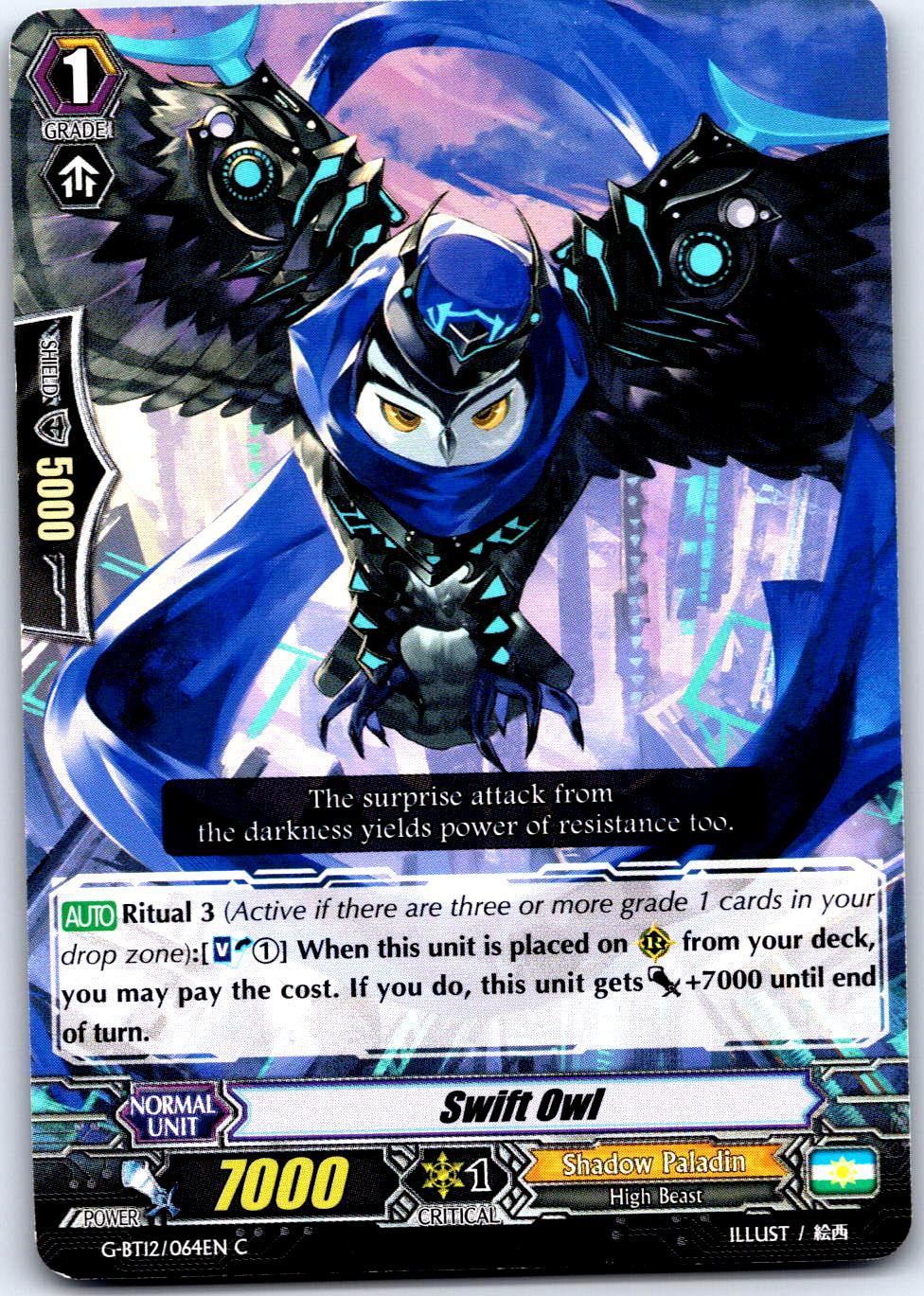 SWIFT OWL G-BT12/064EN C CARDFIGHT!! VANGUARD MP