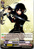 NAMAZUO TOUSHIROU G-TB01/033EN C CARDFIGHT!! VANGUARD MP