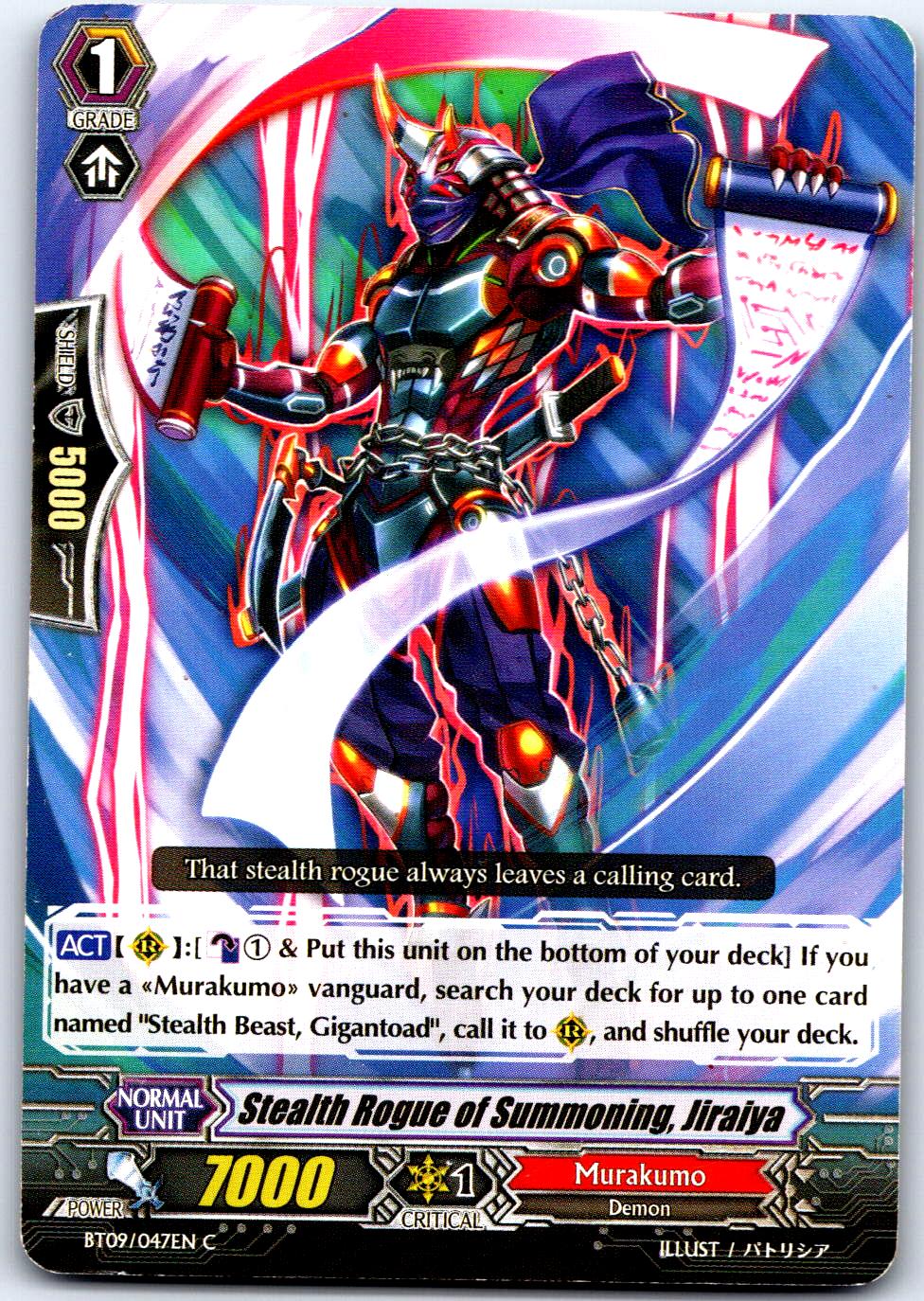 STEALTH ROGUE OF SUMMONING, JIRAIYA BT09/047EN C CARDFIGHT!! VANGUARD MP