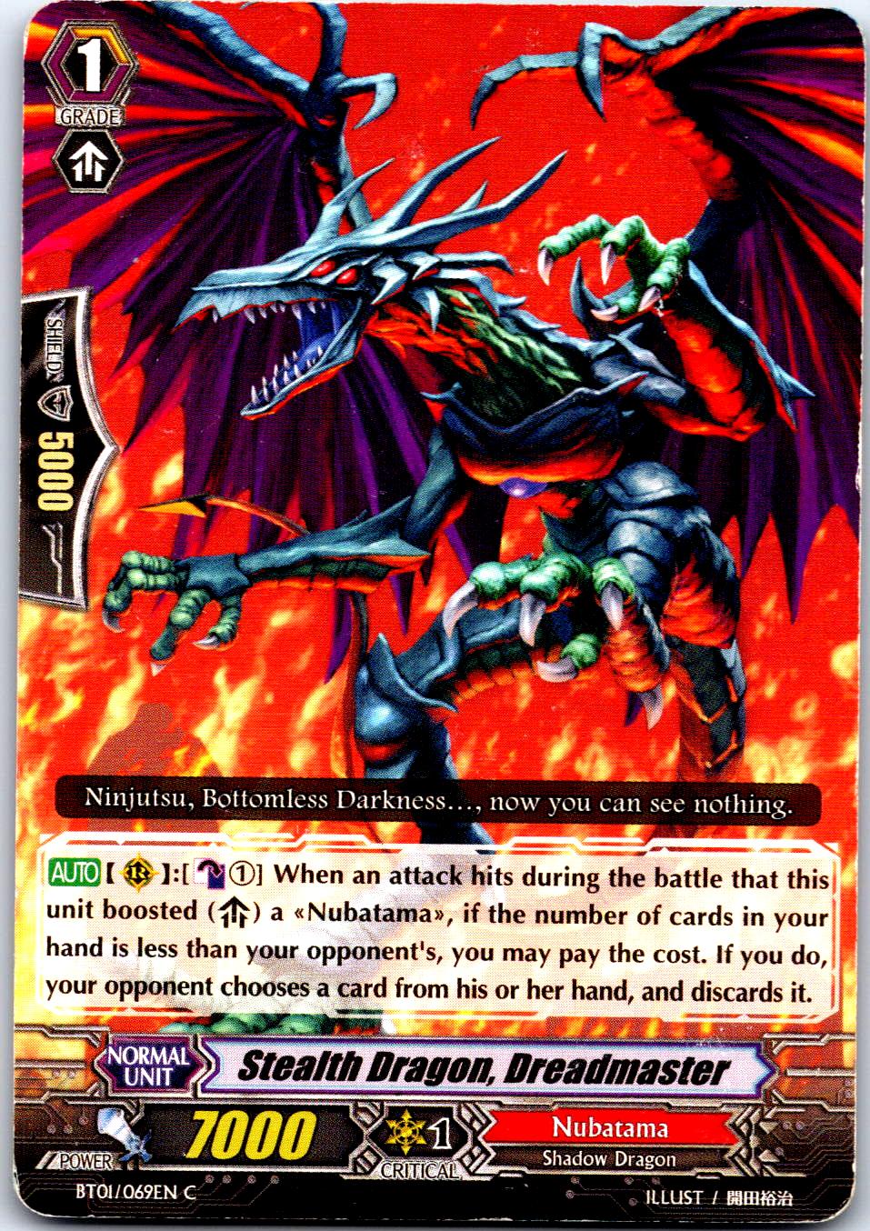 STEALTH DRAGON, DREADMASTER BT01/069EN C CARDFIGHT!! VANGUARD HP