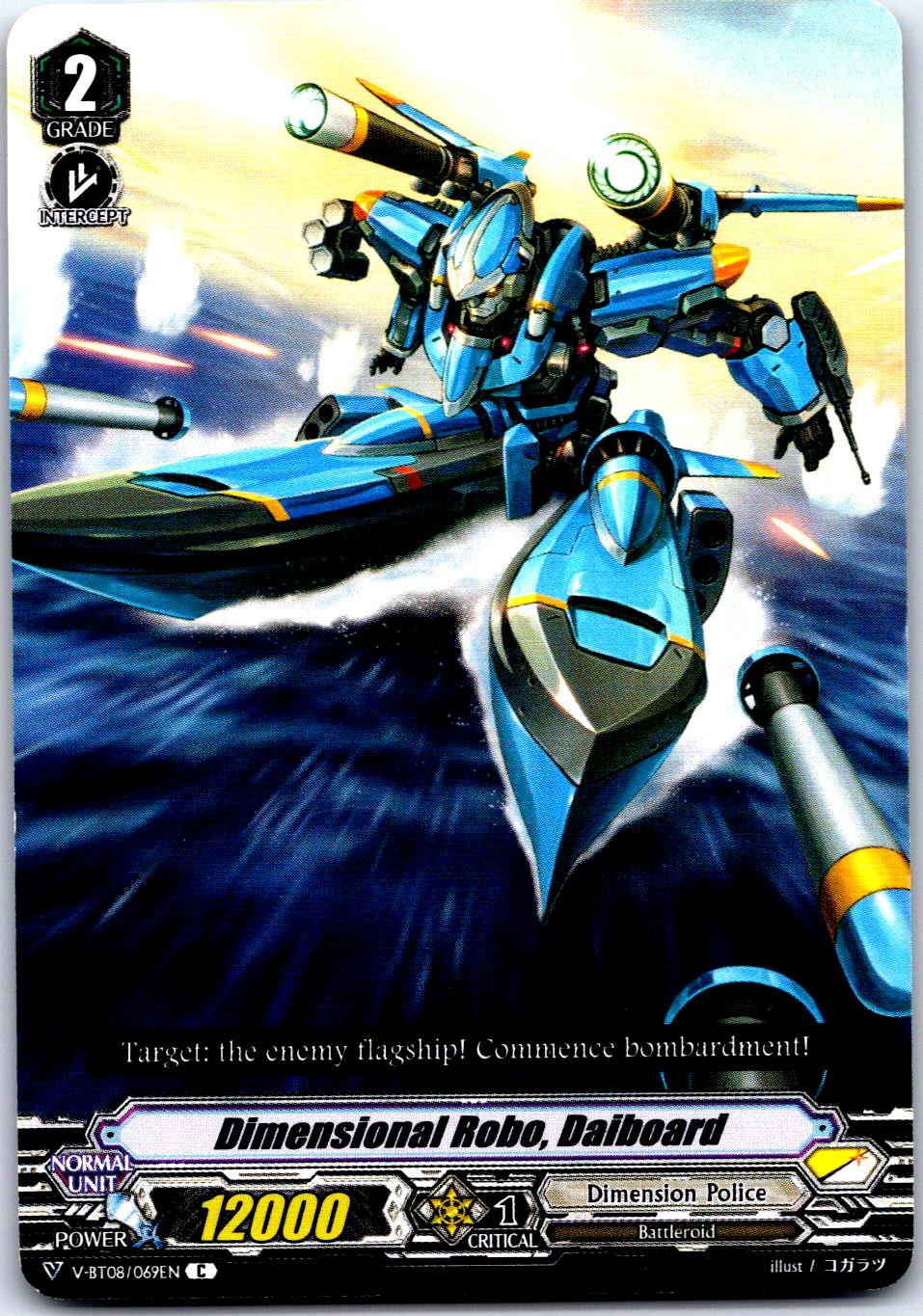 DIMENSIONAL ROBO, DAIBOARD V-BT08/069EN C C CARDFIGHT!! VANGUARD MP