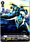 DIMENSIONAL ROBO, DAIBOARD V-BT08/069EN C C CARDFIGHT!! VANGUARD MP