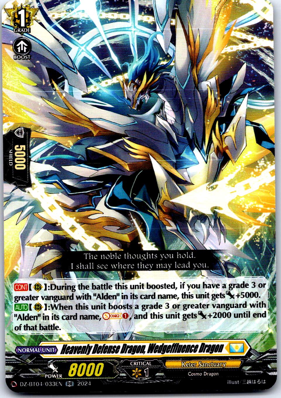 HEAVENLY DEFENSE DRAGON, WEDGEFFLUENCE DRAGON DZ-BT04/033EN CF VANGUARD MP