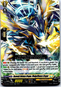 HEAVENLY DEFENSE DRAGON, WEDGEFFLUENCE DRAGON DZ-BT04/033EN CF VANGUARD MP