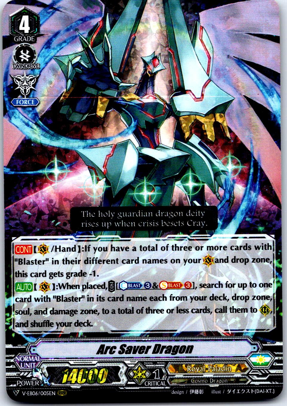 ARC SAVER DRAGON V-EB06/005EN TRIPLE RARE CARDFIGHT!! VANGUARD MP