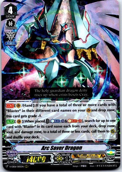 ARC SAVER DRAGON V-EB06/005EN TRIPLE RARE CARDFIGHT!! VANGUARD MP
