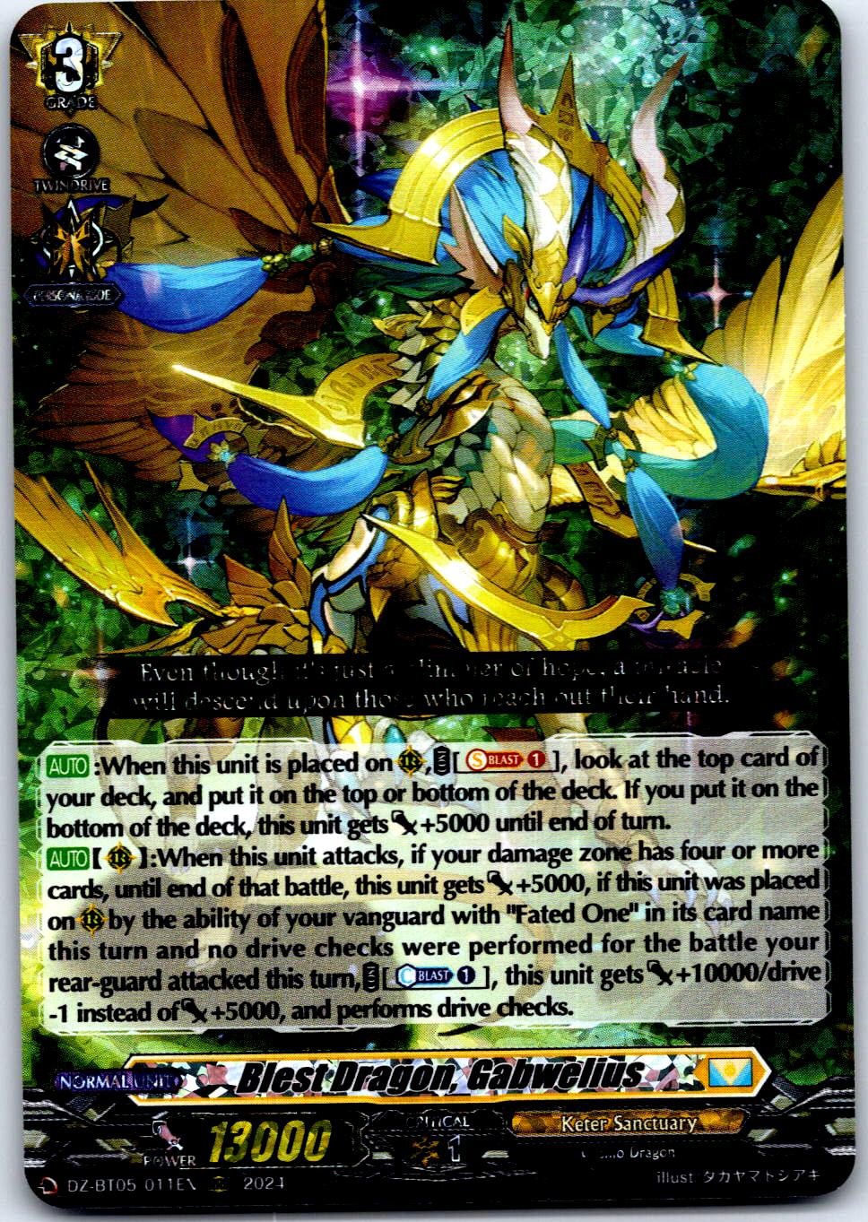 BLEST DRAGON, GABWELIUS DZ-BT05/011EN TRIPLE RARE CARDFIGHT!! VANGUARD LP