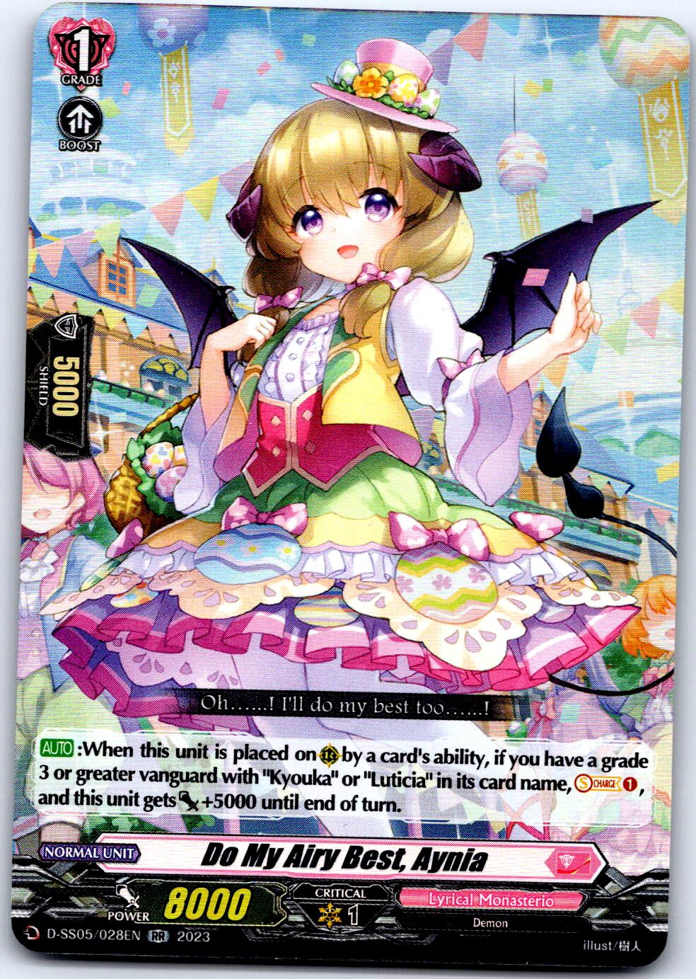 DO MY AIRY BEST, AYNIA D-SS05/028EN RR CARDFIGHT!! VANGUARD MP