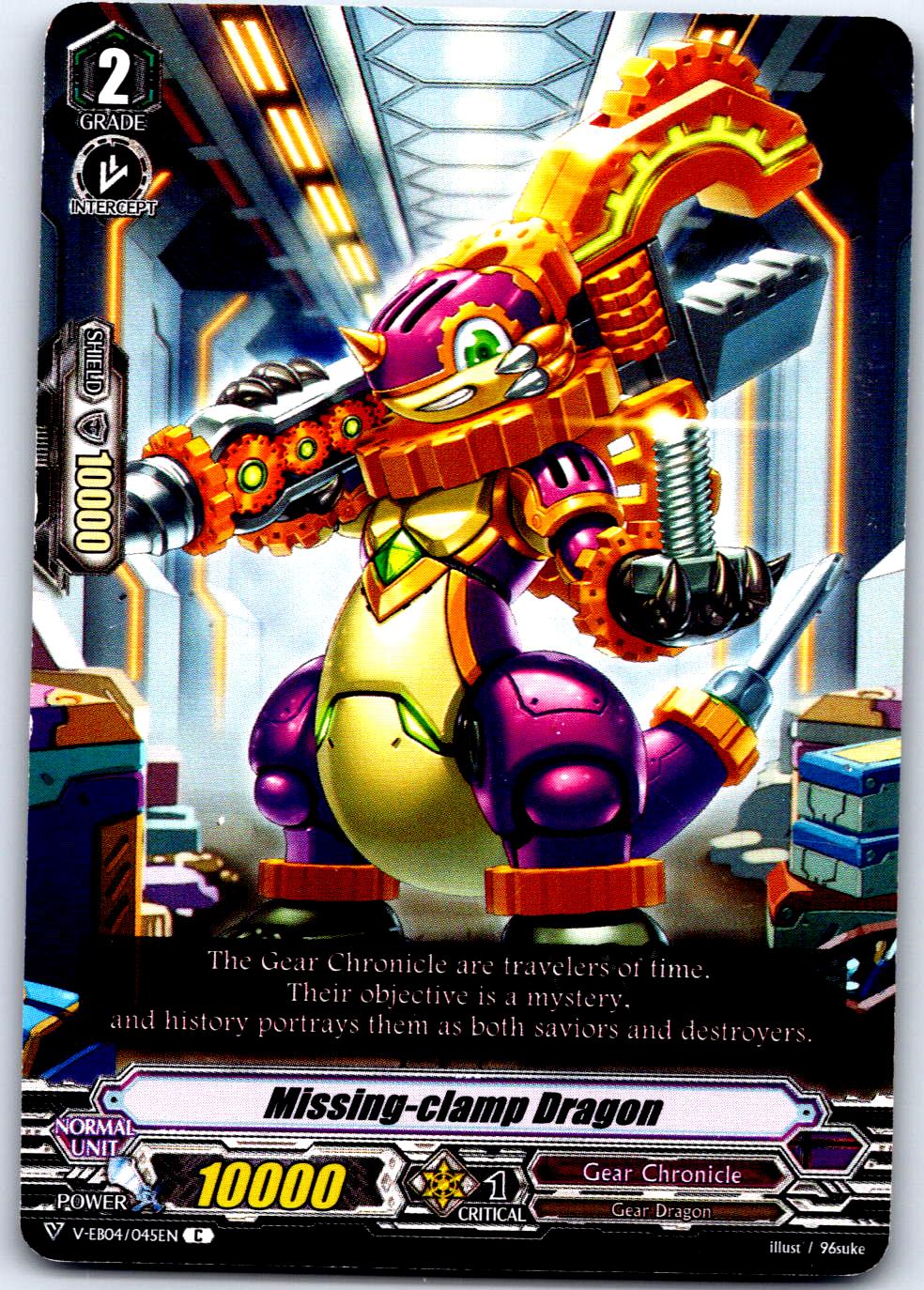 MISSING-CLAMP DRAGON V-EB04/045EN C CARDFIGHT!! VANGUARD MP
