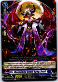 MOONWHITE DEATH SONG, UVALL DZ-BT04/082EN C CARDFIGHT!! VANGUARD MP