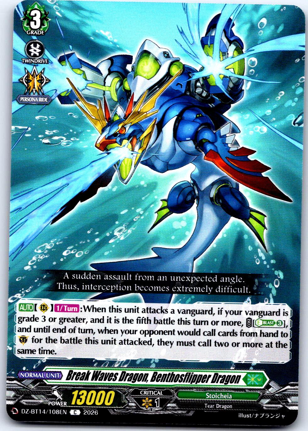BREAK WAVES DRAGON, BENTHOSFLIPPER DRAGON DZ-BT14/108EN CARDFIGHT!! VANGUARD LP