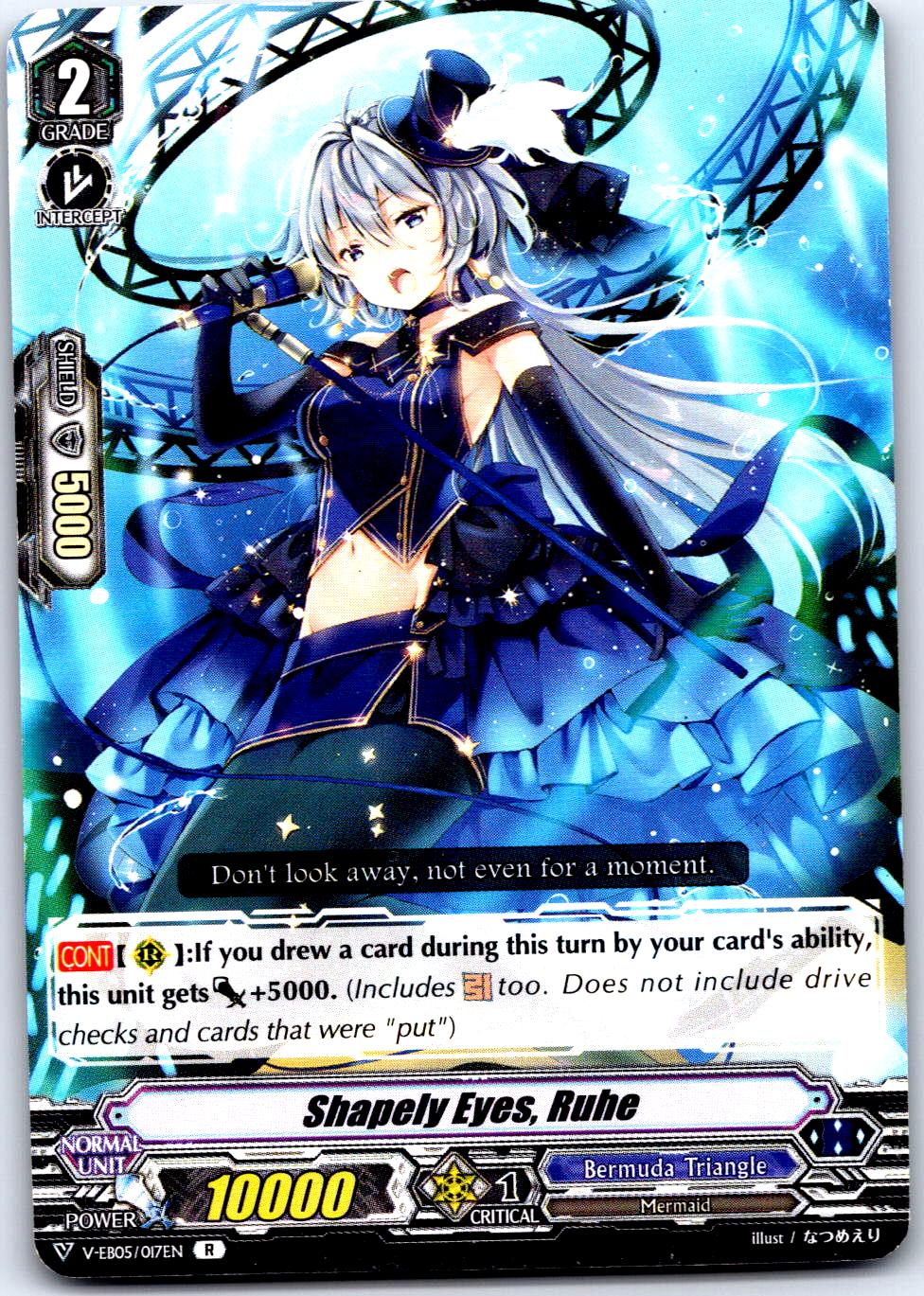 SHAPELY EYES, RUHE V-EB05/017EN R CARDFIGHT!! VANGUARD MP