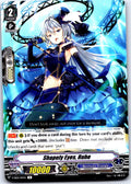 SHAPELY EYES, RUHE V-EB05/017EN R CARDFIGHT!! VANGUARD MP