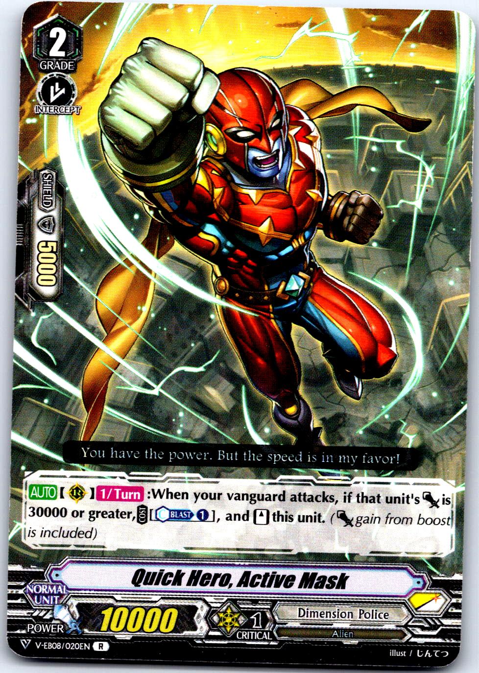 QUICK HERO, ACTIVE MASK V-EB08/020EN R CARDFIGHT!! VANGUARD MP