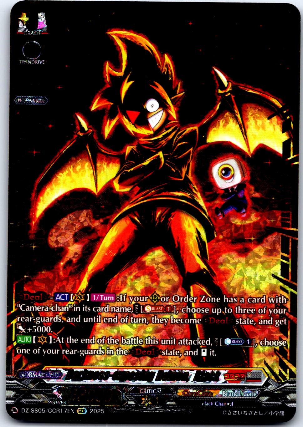 DARKNESS-EXPOSING DEMON, BLACK (GCR) DZ-SS05/GCR17EN CARDFIGHT!! VANGUARD LP