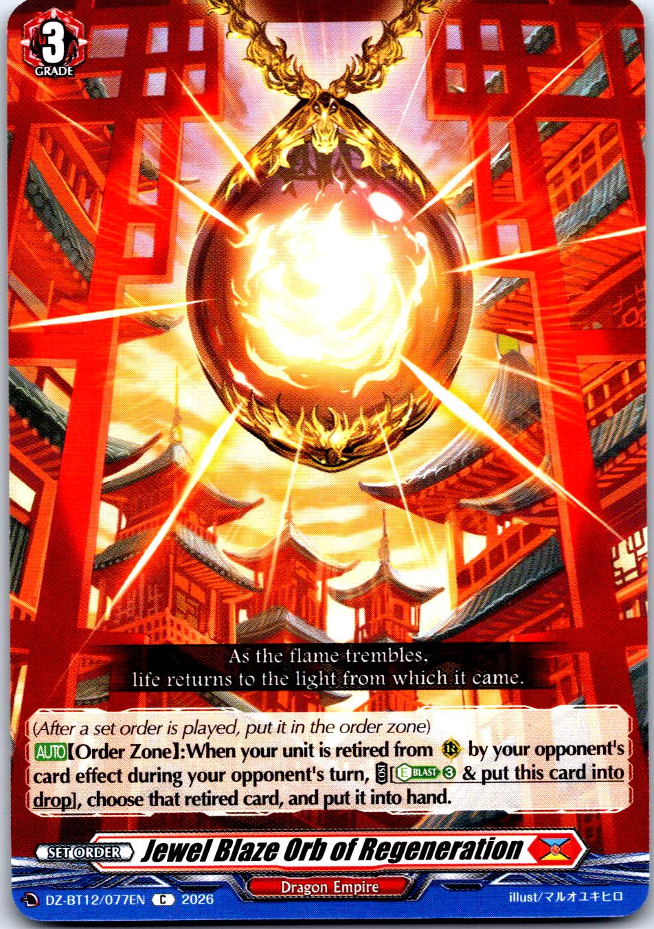 JEWEL BLAZE ORB OF REGENERATION DZ-BT12/077EN C CARDFIGHT!! VANGUARD LP