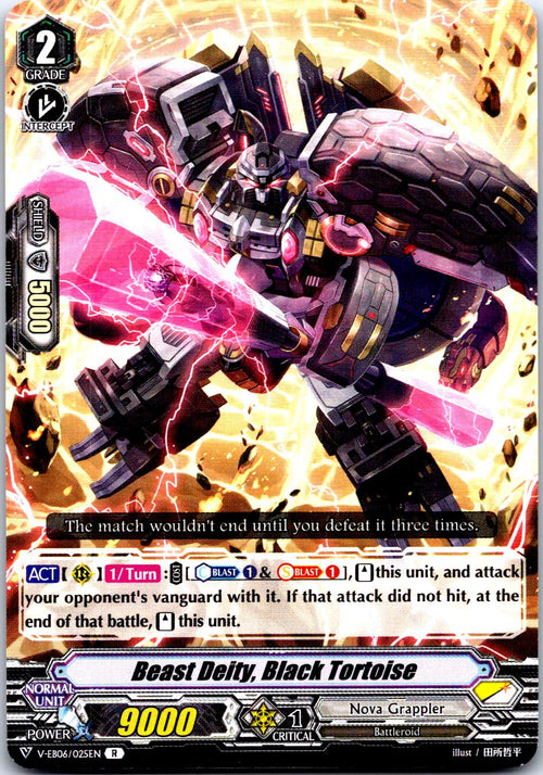 BEAST DEITY, BLACK TORTOISE V-EB06/025EN R CARDFIGHT!! VANGUARD MP