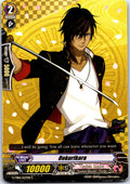 OOKURIKARA G-TB01/027EN C CARDFIGHT!! VANGUARD DMG